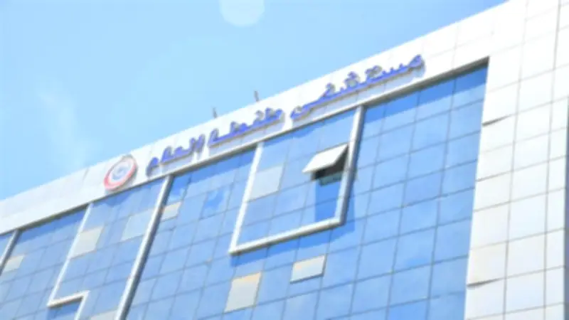 إنقاذ رضيع عمره 8 أيام من ثقب حاد بالمعدة في عملية جراحية نادرة بمستشفى طنطا العام