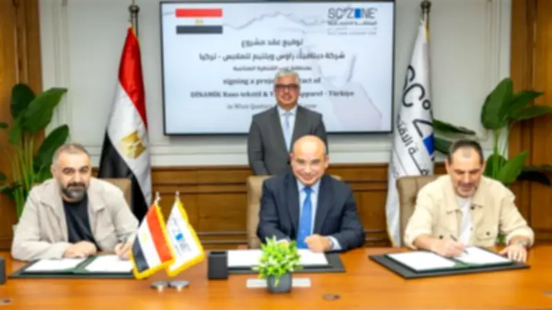 اقتصادية قناة السويس توقع عقد إنشاء مصنع ملابس باستثمارات 8 ملايين دولار