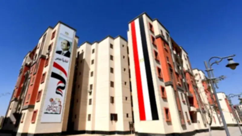 شقق مدعومة في 8 مدن جديدة لمحدودي الدخل قريبًا ضمن مبادرة سكن لكل المصريين