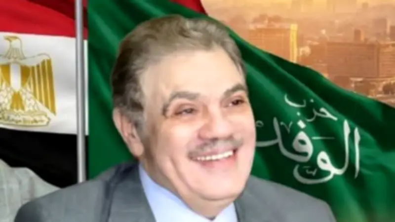 تعيين محمد السنباطي مساعدًا لرئيس حزب الوفد بقرار رقم 86