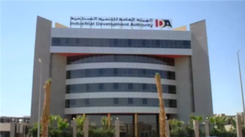 طلب إحاطة برلماني بشأن شراء هيئة التنمية الصناعية سيارات فارهة بـ 88 مليون جنيه