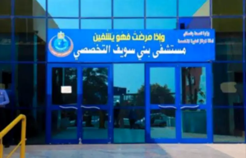 إصابة 9 أفراد من أسرة واحدة بانفجار شعلة غاز في منزل ببني سويف