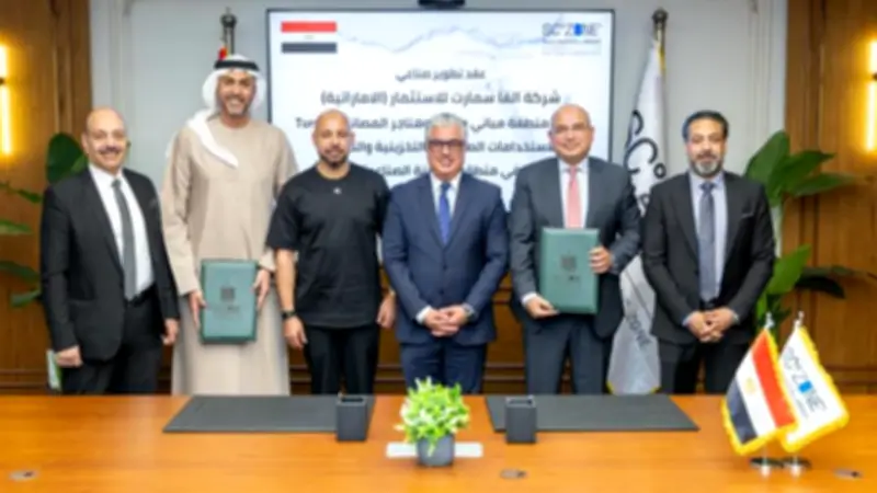"مصنعك جاهز في 90 يوم".. توقيع عقد مجمع صناعي بـ100 مليون دولار بالسخنة