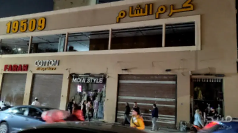 تحرير 935 مخالفة للمحلات المخالفة لمواعيد الغلق في 24 ساعة