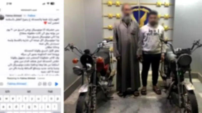القبض على عنصرين جنائيين بكفر الشيخ لسرقتهما دراجتين ناريتين من منزل مواطنين