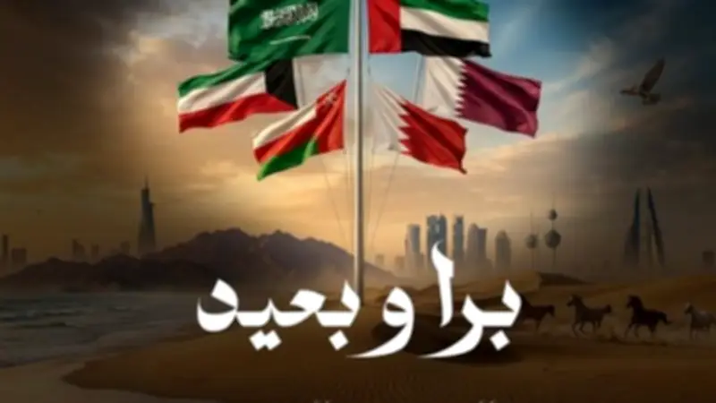 أغنية "برا وبعيد" لماجد المهندس ونوال تتجاوز مليون مشاهدة على يوتيوب خلال أسبوع