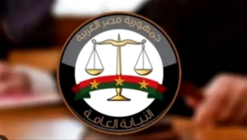 النيابة العامة تدرج الممتنعين عن سداد النفقات على قوائم الممنوعين من السفر