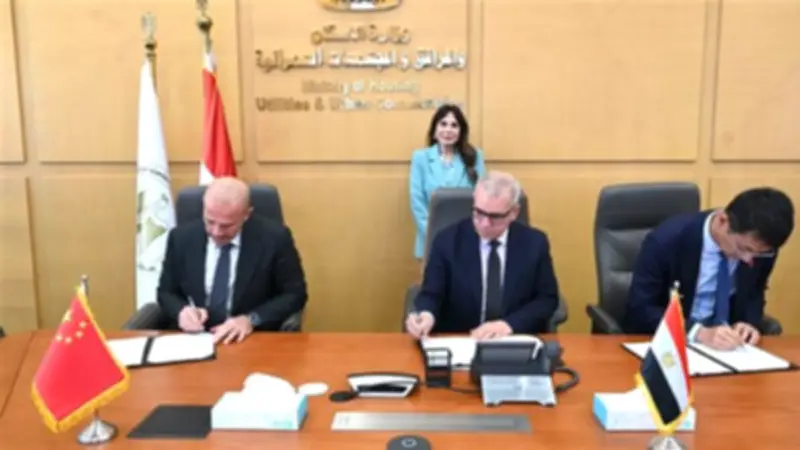 وزيرة الإسكان: مشروع مصنع أغشية تحلية المياه أولوية لمواجهة التوسع العمراني