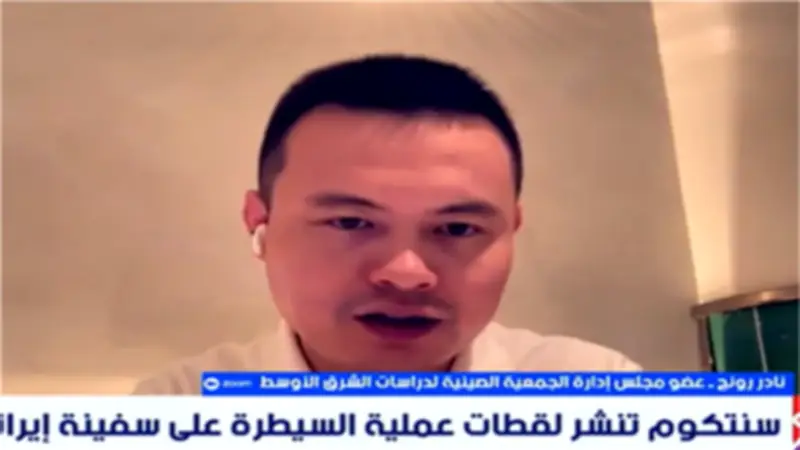 بكين تحذر من تداعيات التصعيد الأمريكي الإيراني على الاقتصاد العالمي واستقرار الشرق الأوسط