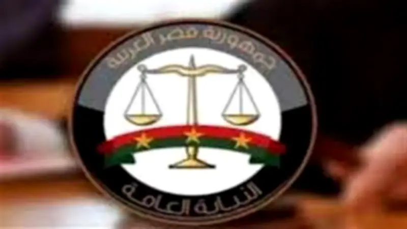 النيابة العامة تدرج الممتنعين عن سداد النفقات على قوائم الممنوعين من السفر