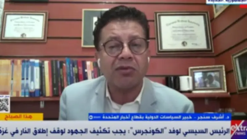 خبير سياسي: الإفراج عن السفينة الإيرانية نقطة فارقة في مسار المفاوضات مع أمريكا