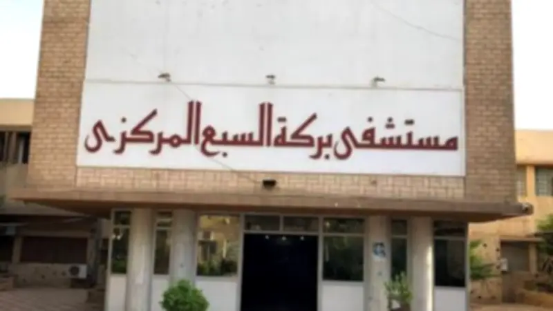 وفاة ممرضة شابة بأزمة قلبية مفاجئة أثناء عملها في مستشفى بركة السبع بالمنوفية