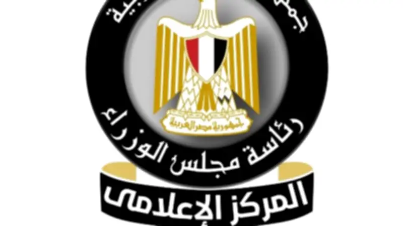 حياة كريمة تطلق أول مركز شباب متكامل في قرية نهطاي بالغربية لتحقيق أحلام الشباب