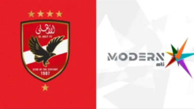 قناة مودرن ترد على شكوى النادي الأهلي وتؤكد احترامها للقلعة الحمراء ومصدرية خبر الخطيب