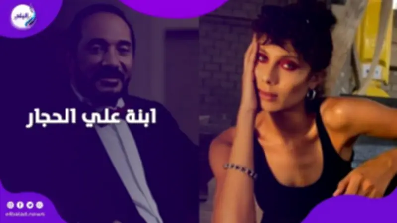 ابنة الفنان علي الحجار تحذر من انتحال شخصيتها عبر تيك توك لطلب تبرعات