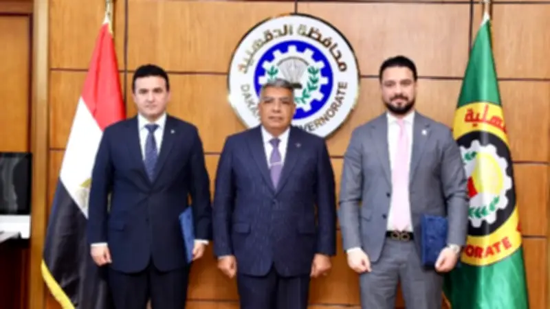 توقيع بروتوكول بين محافظة الدقهلية والبنك الزراعي لتحديث منظومة النقل