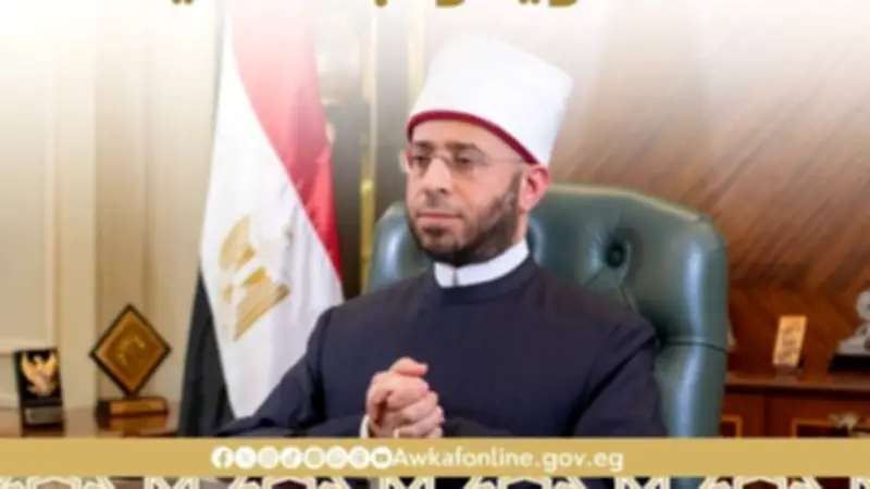 إشادات دولية واسعة بجهود الأوقاف في إيفاد الأئمة والقراء خلال شهر رمضان