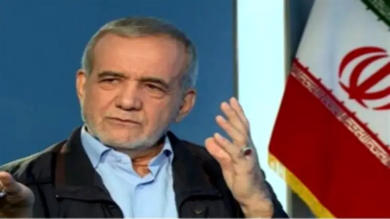 الرئيس الإيراني يؤكد: انعدام الثقة العميق تجاه الولايات المتحدة مستمر رغم الحوار