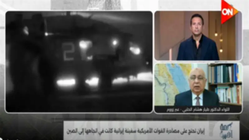 خبير عسكري: القوات الأمريكية تستهدف شل حركة السفن في مضيق هرمز للسيطرة عليها كأوراق ضغط