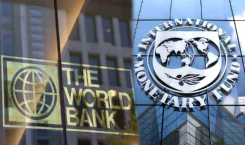 البنك الدولي وصندوق النقد يحذران من مخاطر أزمة الطاقة على الاقتصاد العالمي