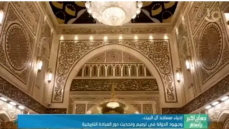 الأوقاف تؤكد دور مصر في تطوير مساجد آل البيت وتعزيز مكانتها الدينية عالميًا