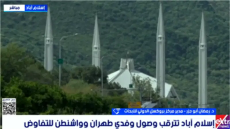 مدير مركز بروكسل الدولي للأبحاث: واشنطن تهدف إلى وثيقة استسلام إيرانية في مفاوضات إسلام آباد