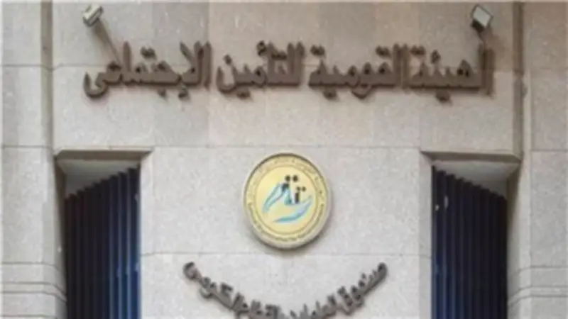 تعطل نظام التأمينات الإلكتروني يشل الخدمات الحيوية للمواطنين لأكثر من شهر