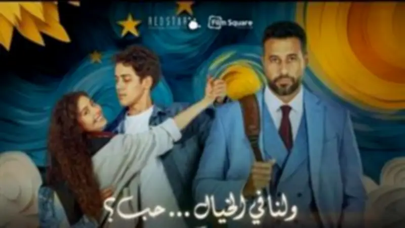 مهرجان هوليوود للفيلم العربي يختتم دورته الخامسة بإعلان القائمة الكاملة للجوائز