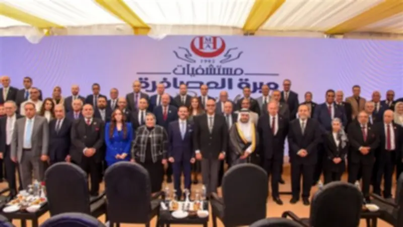 محافظ الإسكندرية يفتتح مستشفى مبرة العصافرة كابيتال لتعزيز الرعاية الصحية