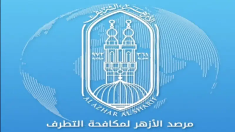 مرصد الأزهر: الاختطاف استراتيجية أساسية للجماعات الإرهابية في إفريقيا للتمويل والضغط