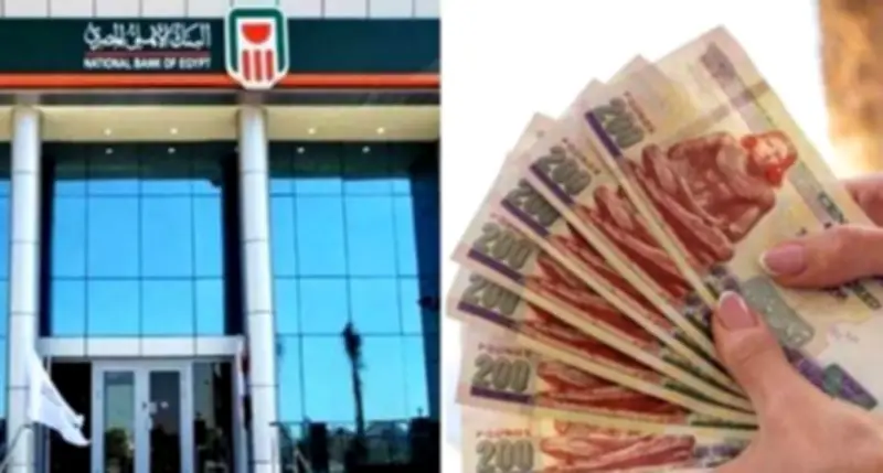 البنك الأهلي يعلن تطبيق قرار جديد بشأن عائد الشهادة البلاتينية اعتباراً من اليوم