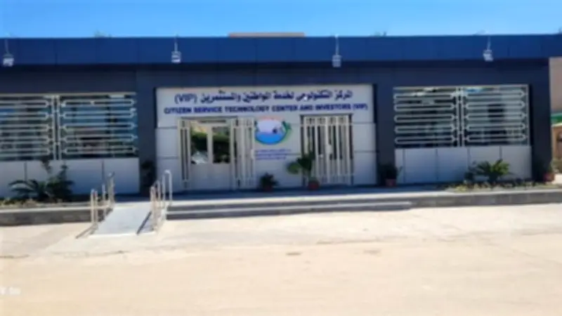 بدء التشغيل التجريبي لمركز تكنولوجي جديد لخدمة المواطنين والمستثمرين بدمياط الجديدة