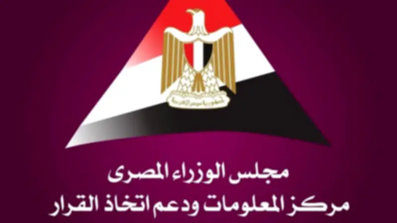 مركز المعلومات: آفاق ضبابية لسوق الطاقة بسبب حرب الشرق الأوسط