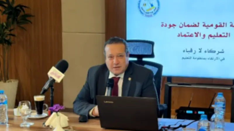 إطلاق السجل الوطني للمؤهلات المصرية في مؤتمر دولي للجودة