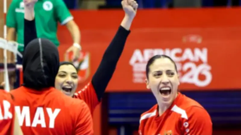 ختام بطولة أفريقيا للكرة الطائرة سيدات بالأهلي غدًا الخميس