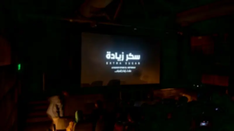 المركز القومي للسينما ينظم فعاليات نادي سينما المرأة بعروض أفلام تناقش قضايا اجتماعية