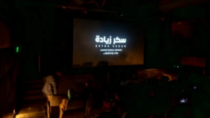 المركز القومي للسينما يحتفي بقضايا المرأة والشباب بعروض سينمائية ونقاشات ثرية