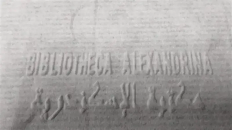 مكتبة الإسكندرية تنتج ورق ترميم مصريًا يحقق مواصفات عالمية متقدمة