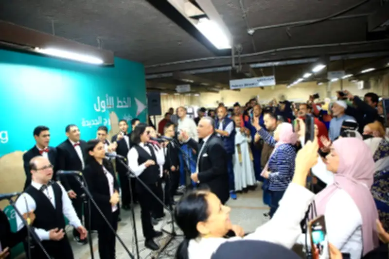 عرض فني مبهر لذوي القدرات الخاصة بمترو جمال عبد الناصر