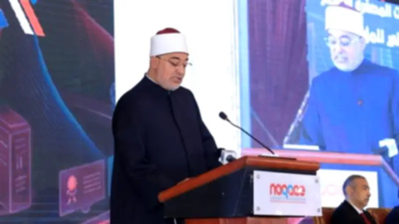 مفتي الجمهورية: المؤهلات المصغرة جسر نحو مستقبل التعليم وسوق العمل