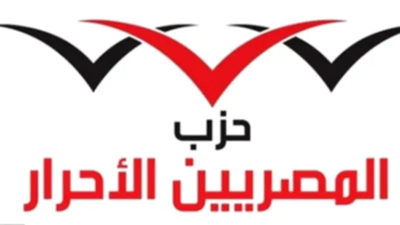 حزب المصريين الأحرار يهنئ الرئيس السيسي بذكرى تحرير سيناء: من التطهير إلى التعمير