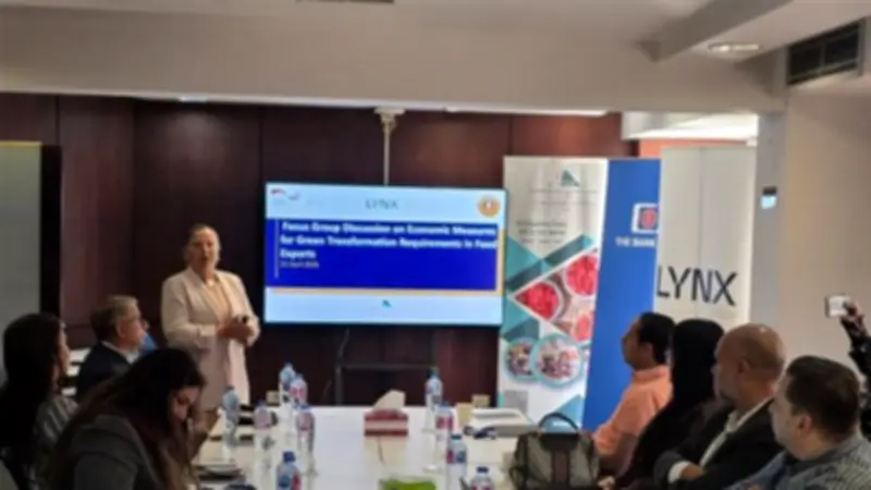 مجلس التصديري للصناعات الغذائية ينظم ورشة حول التحول الأخضر لتعزيز الصادرات لأوروبا