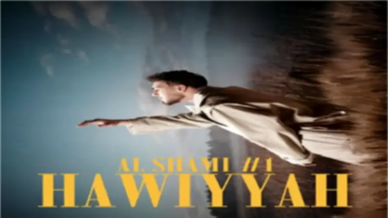 المطرب السوري الشامي يعلن عن ألبومه الجديد "هوية" عبر إنستجرام