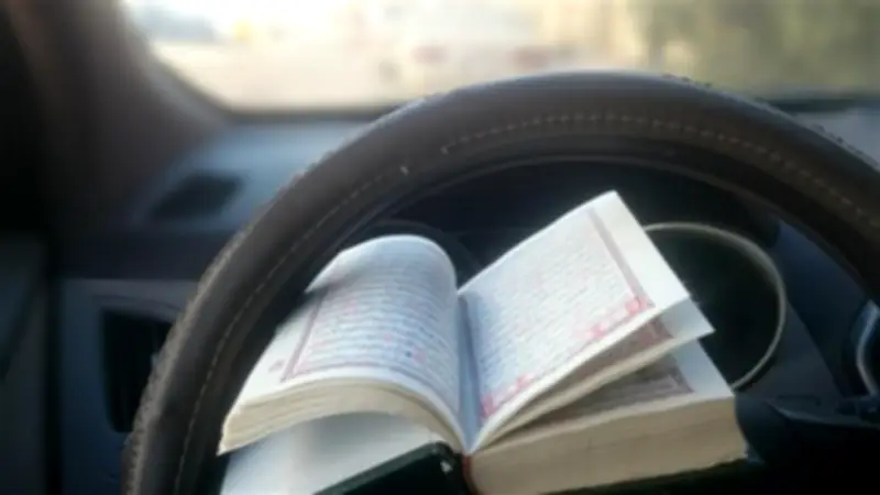 دار الإفتاء توضح حكم وضع المصحف في السيارة والضوابط الشرعية