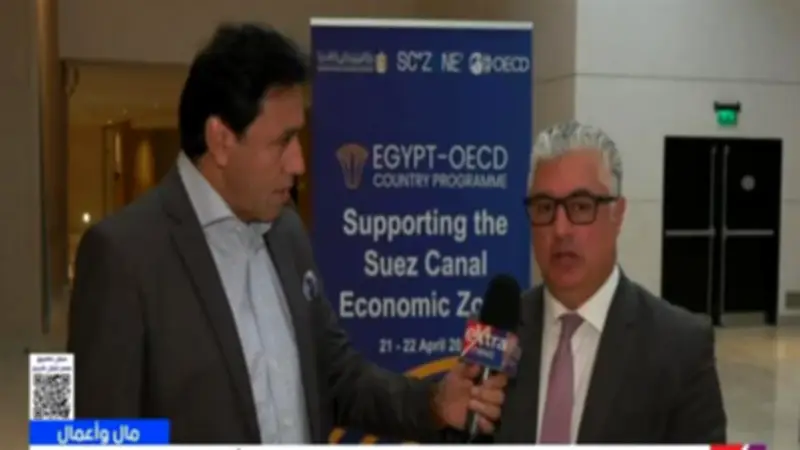 وليد جمال الدين: المنطقة الاقتصادية لقناة السويس تجذب اهتماماً عالمياً متزايداً من المستثمرين