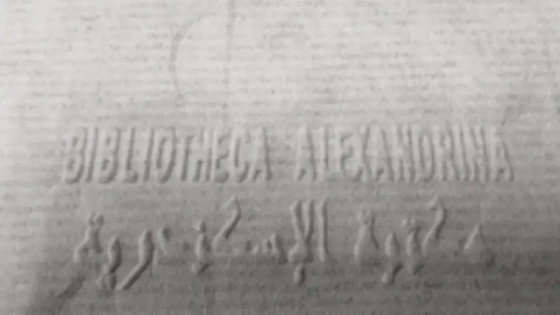 مكتبة الإسكندرية تنتج ورق ترميم مصري بمواصفات عالمية متفوقة