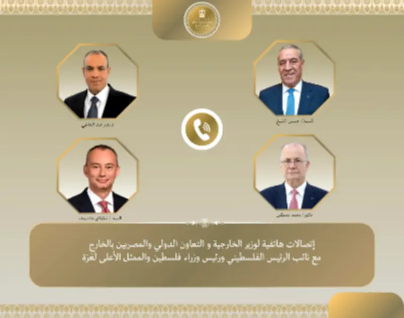 عبد العاطي يجري اتصالات مكثفة مع قادة فلسطين والممثل الأعلى لغزة لبحث التهدئة