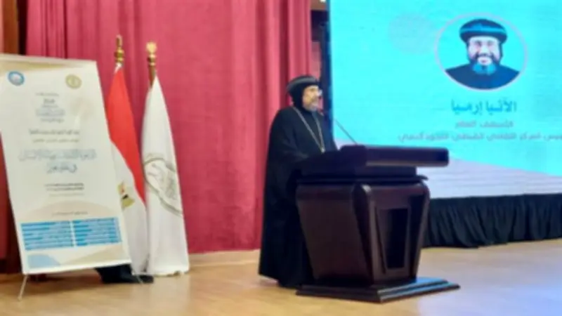 الأنبا إرميا يؤكد: بناء الإنسان هو حجر الزاوية للاستقرار في عالم متغير