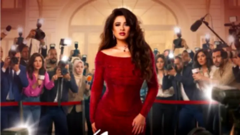 المخرج محمد الخبيري: ياسمين عبدالعزيز مجتهدة ومن الصعب على أي فنان يحقق نجاح سنتين متتاليتين