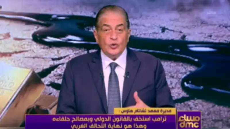 أسامة كمال يتساءل: هل الرئيس الأمريكي الجديد بعد عامين سيعرف إصلاح ما يفعله ترامب؟